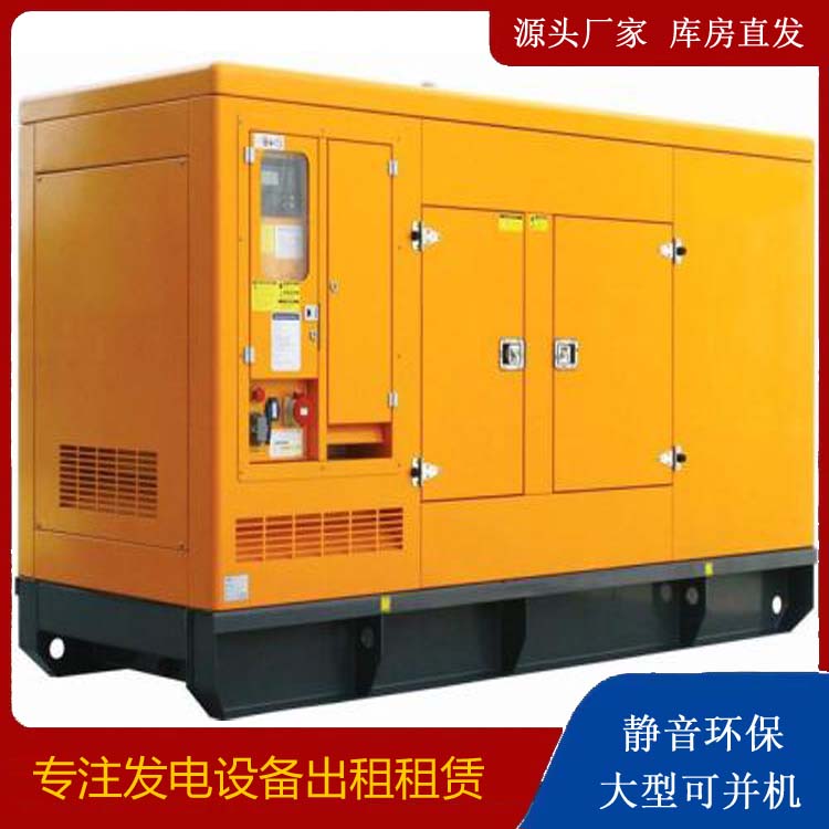 雅安出租发电机要注意损伤柴油发电机的启动方式