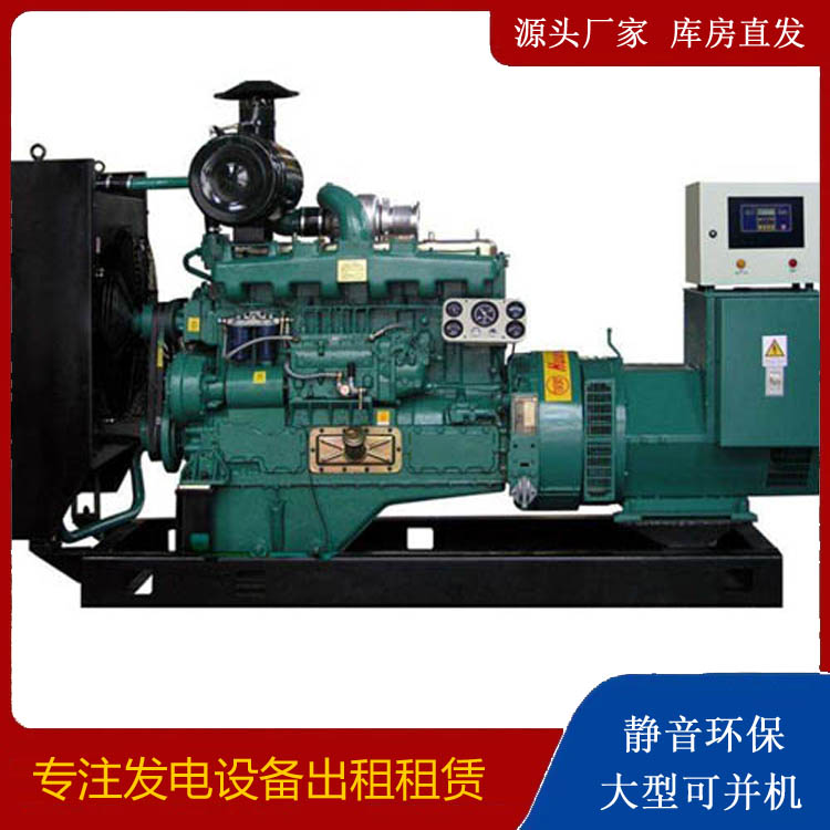 雅安静音发电机出租