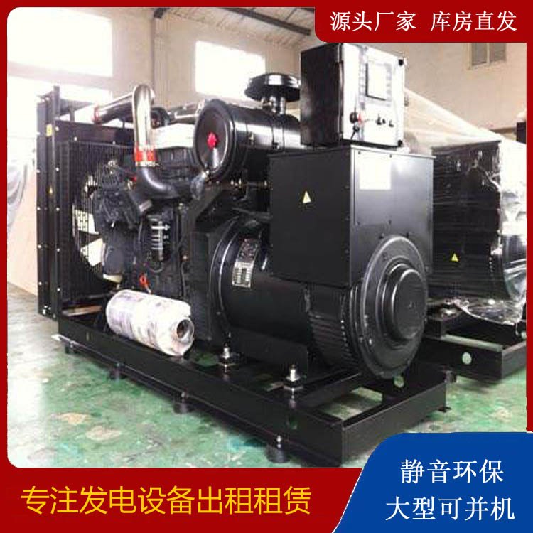 雅安出租发电机 为您讲解发电机的工作原理