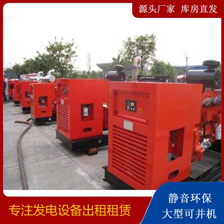 雅安出租发电机 进口和国产柴油发电机组有什么不同