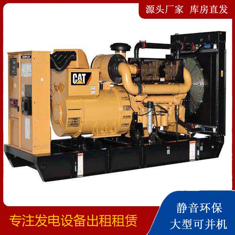 雅安租赁发电机 柴油发电机组运行前检查哪些重要部件