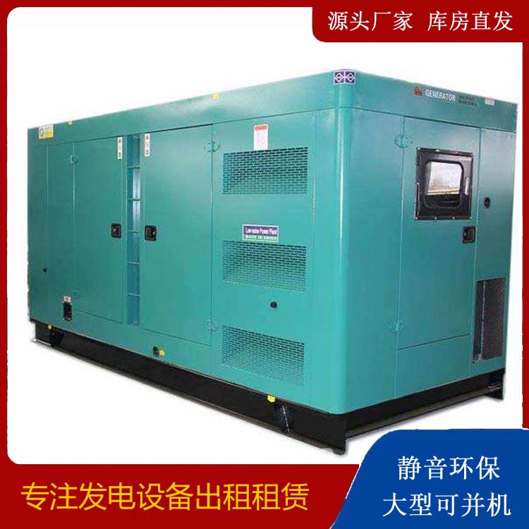 雅安出租发电机康明斯发电机要讲究正确的操作步骤