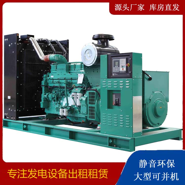 雅安租赁发电机 柴油发电机喷油嘴卡死的原因及处理方法