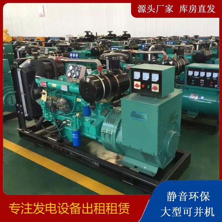 雅安租赁发电机的原理是什么