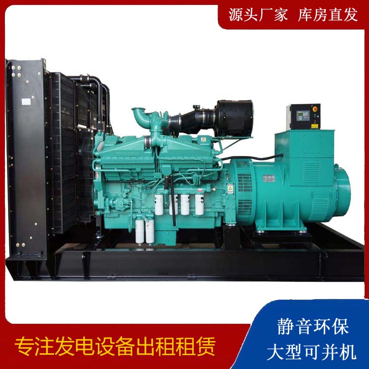 雅安租赁发电机 柴油发电机组备件的清洗方法